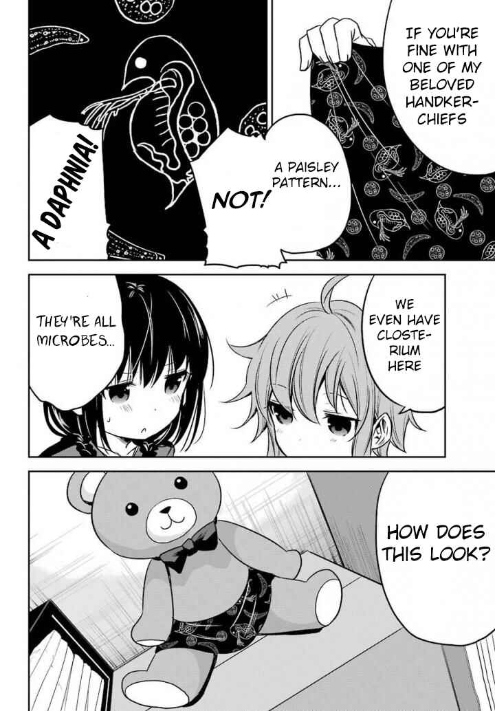 Page 14 Chapter 6 Oniisan no Hikkoshi no Katazuke ga Susumanai