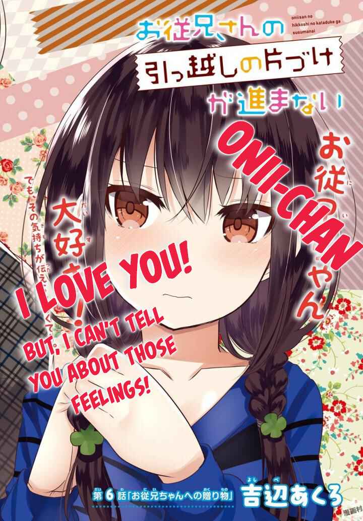 Page 2 Chapter 6 Oniisan no Hikkoshi no Katazuke ga Susumanai