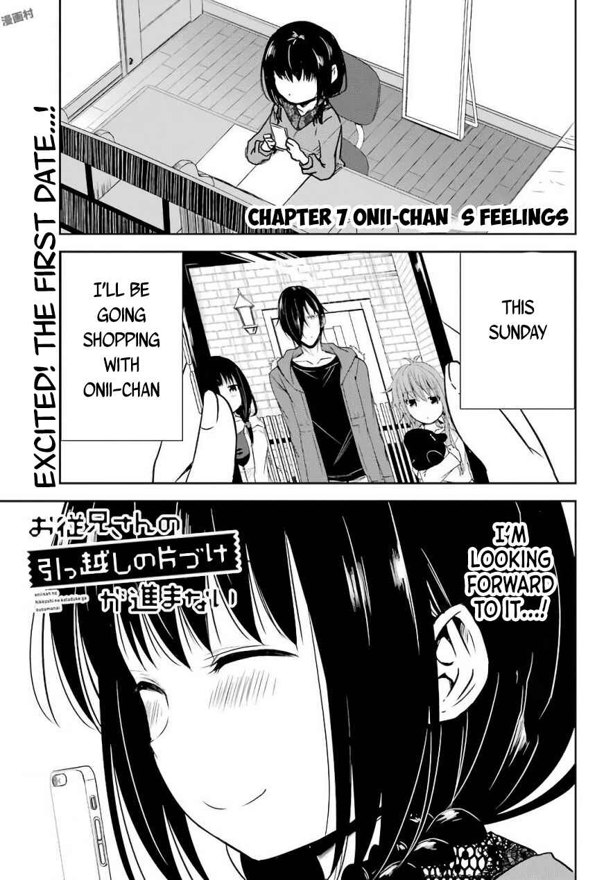 Page 1 Chapter 7 Oniisan no Hikkoshi no Katazuke ga Susumanai