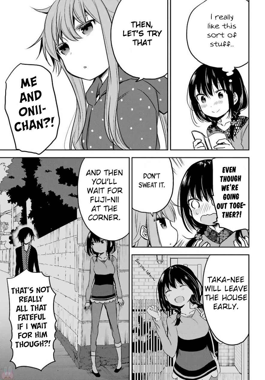 Page 12 Chapter 7 Oniisan no Hikkoshi no Katazuke ga Susumanai