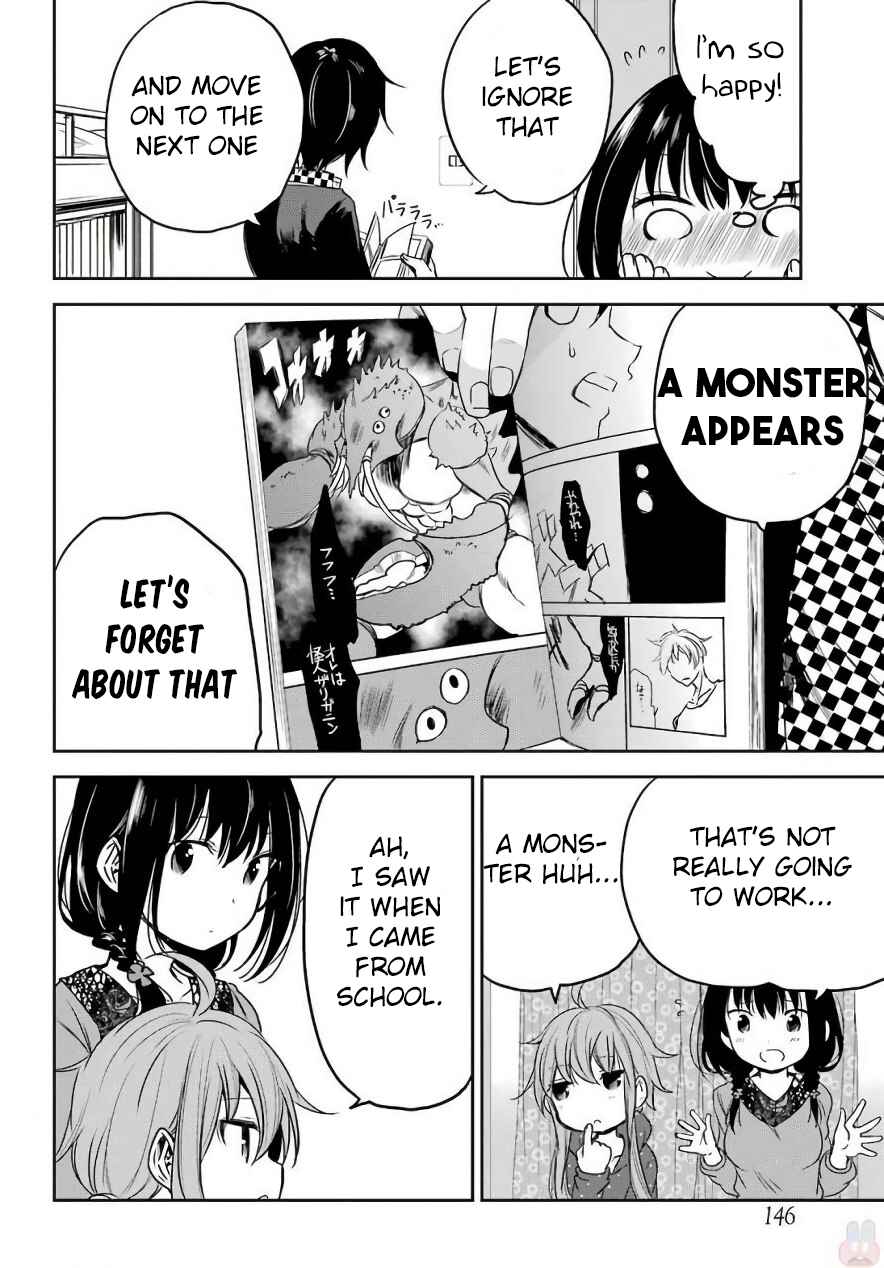 Page 17 Chapter 7 Oniisan no Hikkoshi no Katazuke ga Susumanai
