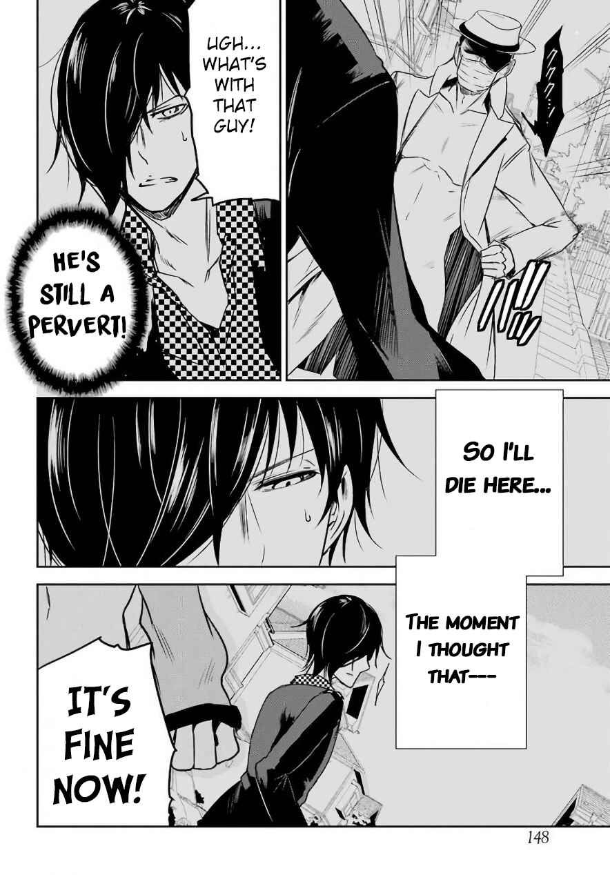 Page 19 Chapter 7 Oniisan no Hikkoshi no Katazuke ga Susumanai