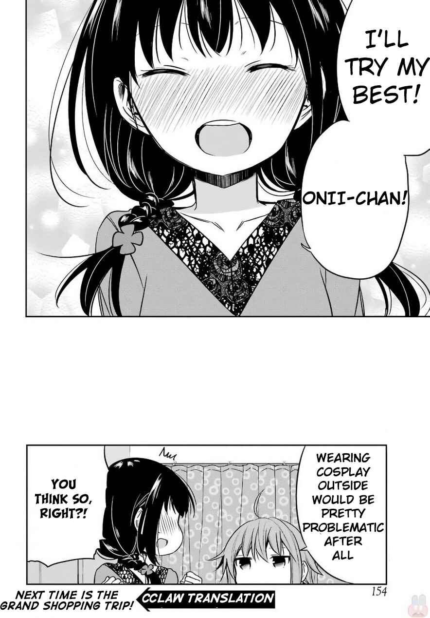 Page 25 Chapter 7 Oniisan no Hikkoshi no Katazuke ga Susumanai