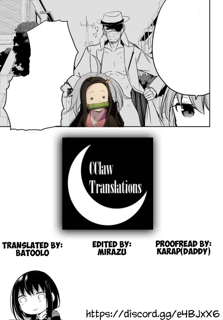 Page 26 Chapter 7 Oniisan no Hikkoshi no Katazuke ga Susumanai