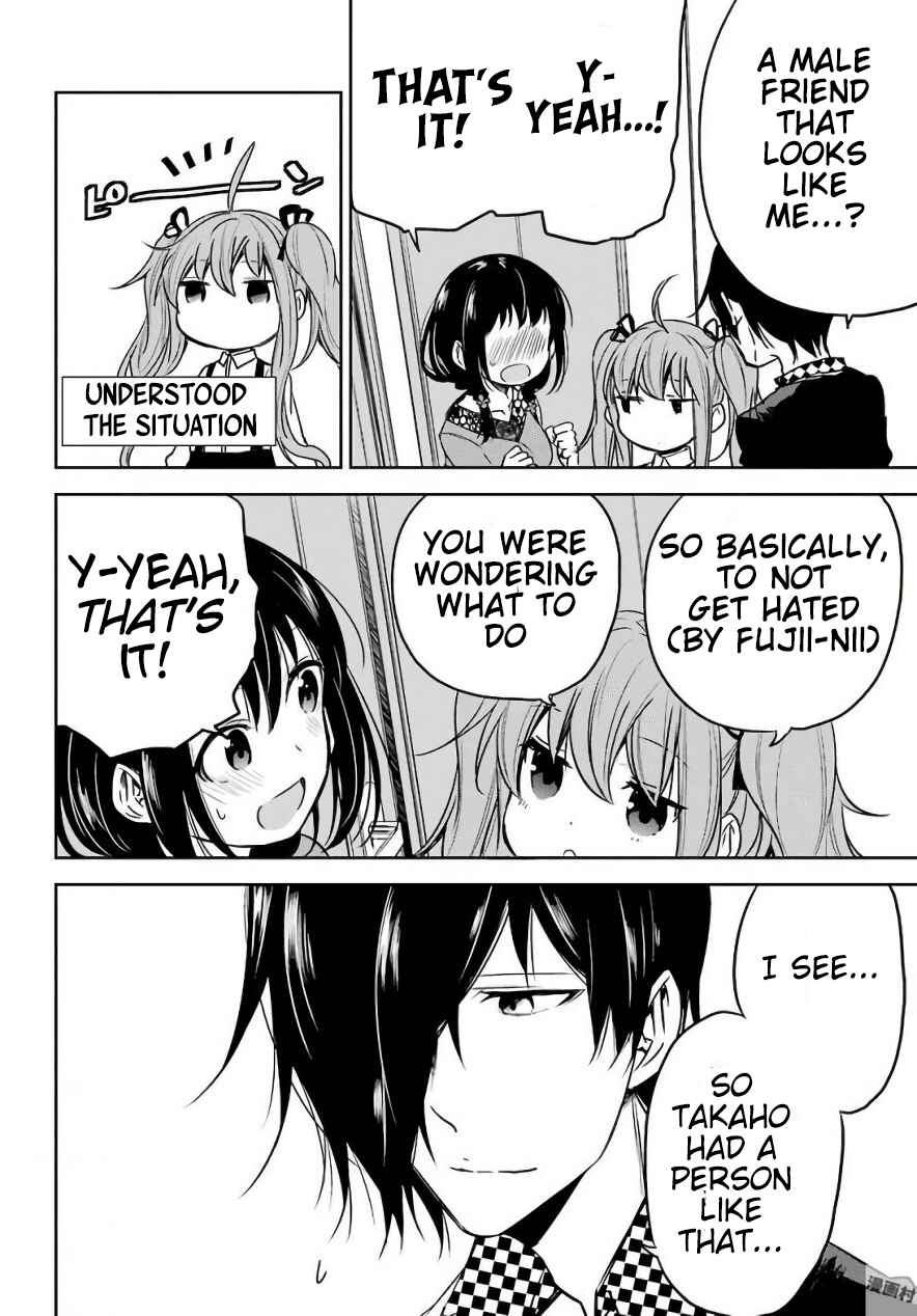 Page 6 Chapter 7 Oniisan no Hikkoshi no Katazuke ga Susumanai