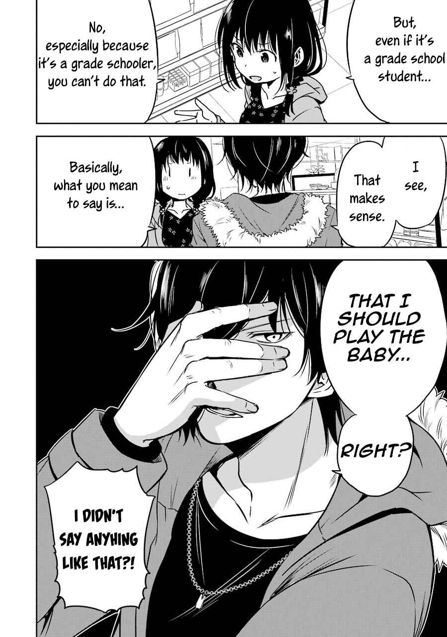 Page 18 Chapter 8 Oniisan no Hikkoshi no Katazuke ga Susumanai