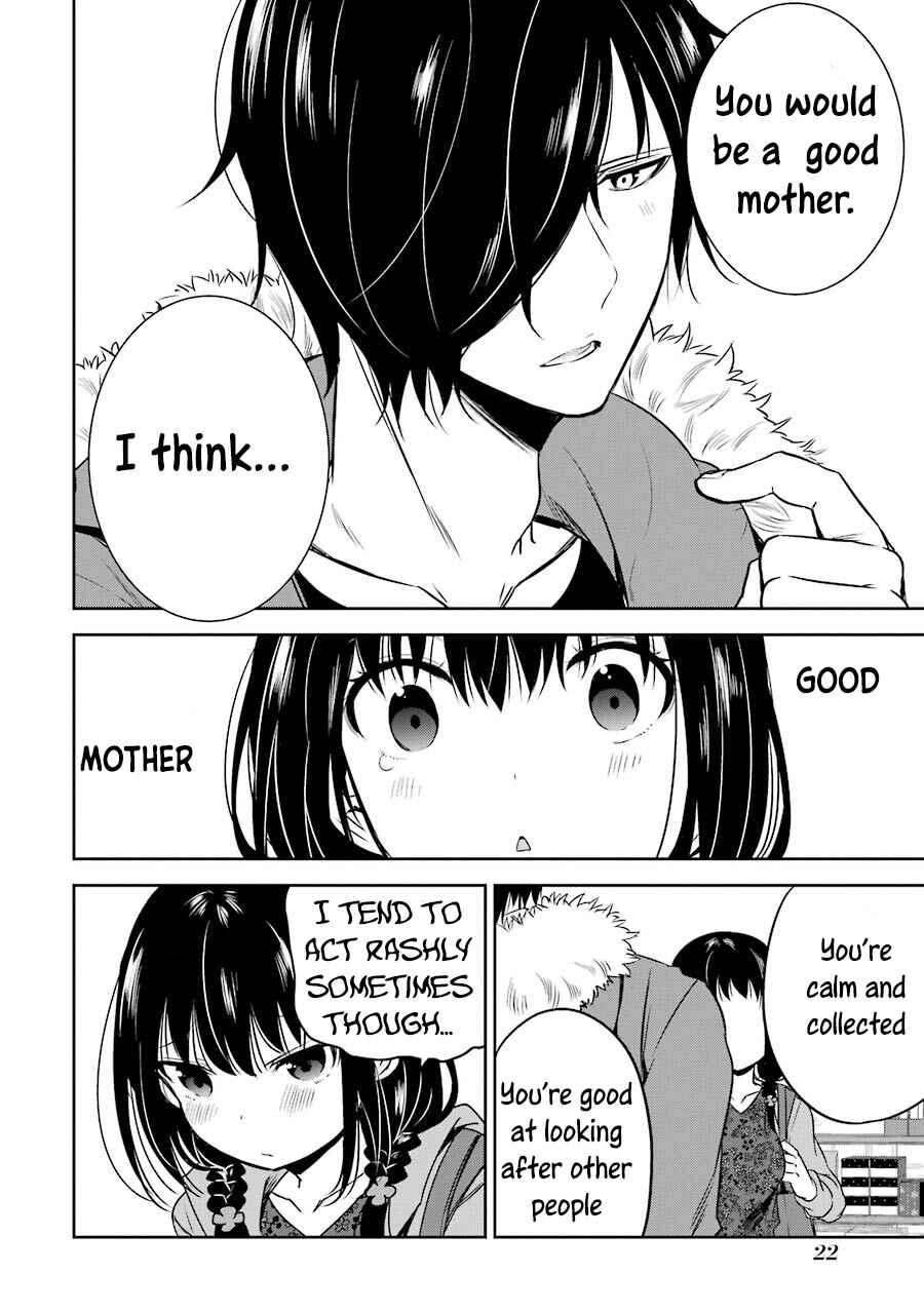 Page 24 Chapter 8 Oniisan no Hikkoshi no Katazuke ga Susumanai