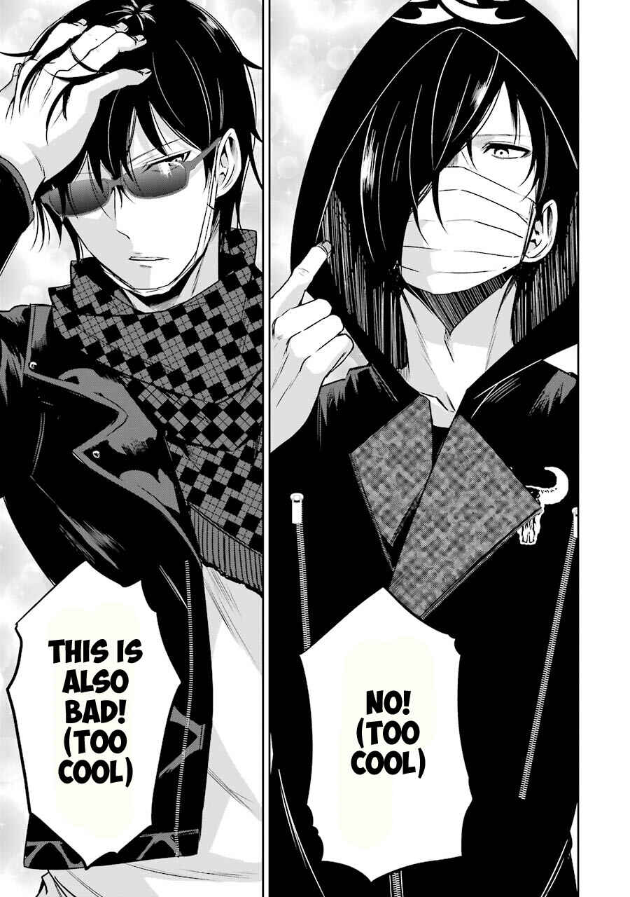 Page 16 Chapter 9 Oniisan no Hikkoshi no Katazuke ga Susumanai
