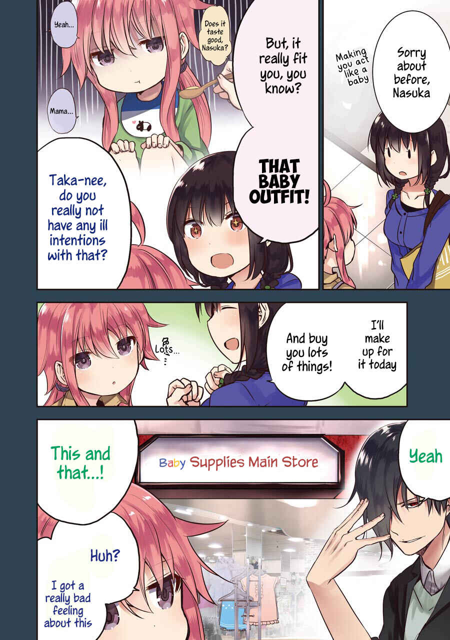 Page 5 Chapter 9 Oniisan no Hikkoshi no Katazuke ga Susumanai