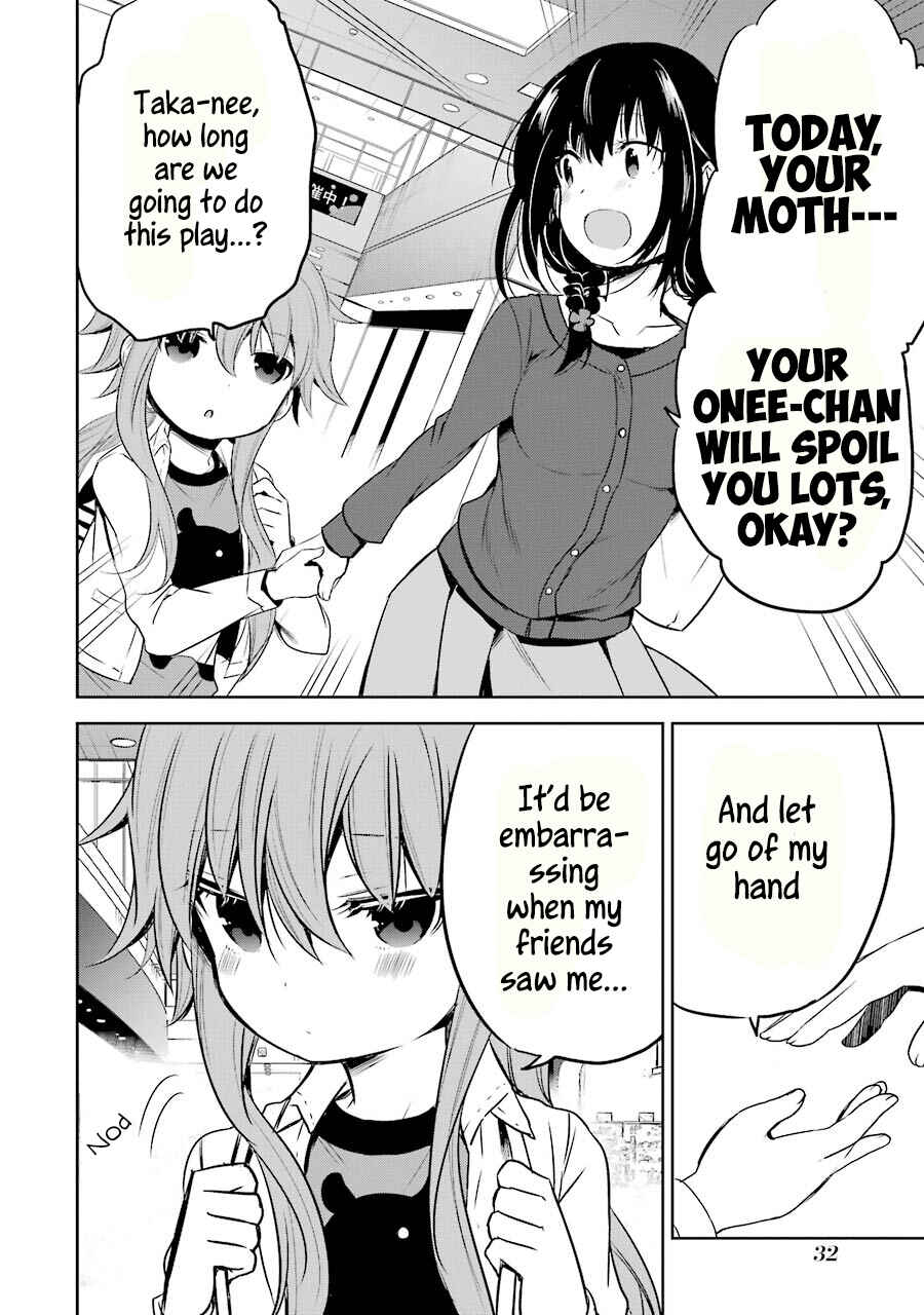 Page 7 Chapter 9 Oniisan no Hikkoshi no Katazuke ga Susumanai