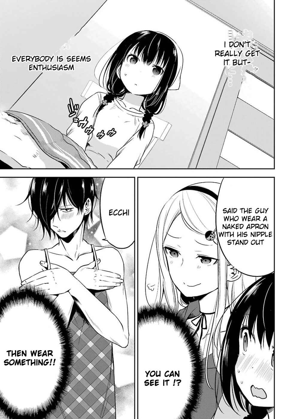 Page 11 Chapter 13 Oniisan no Hikkoshi no Katazuke ga Susumanai