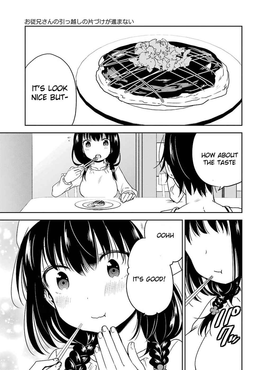 Page 13 Chapter 13 Oniisan no Hikkoshi no Katazuke ga Susumanai