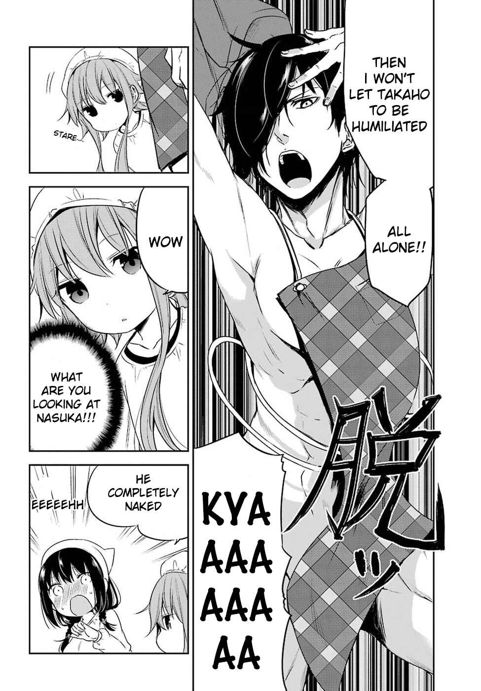 Page 2 Chapter 13 Oniisan no Hikkoshi no Katazuke ga Susumanai