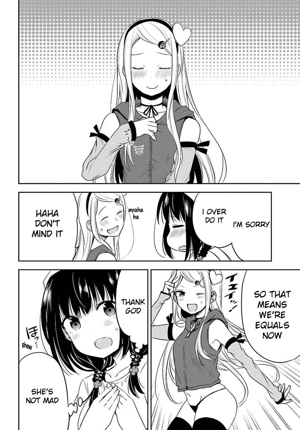 Page 6 Chapter 13 Oniisan no Hikkoshi no Katazuke ga Susumanai