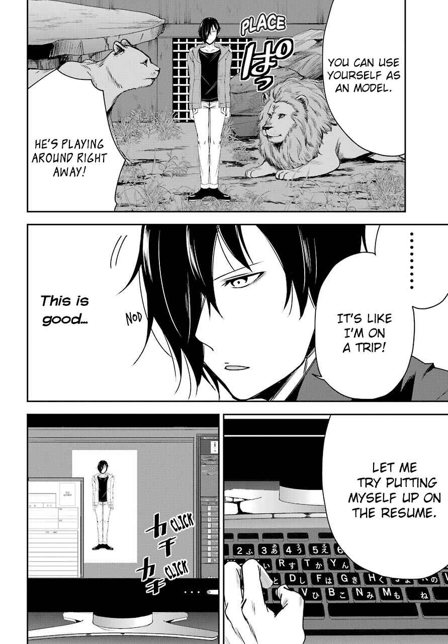 Page 12 Chapter 3 Oniisan no Hikkoshi no Katazuke ga Susumanai