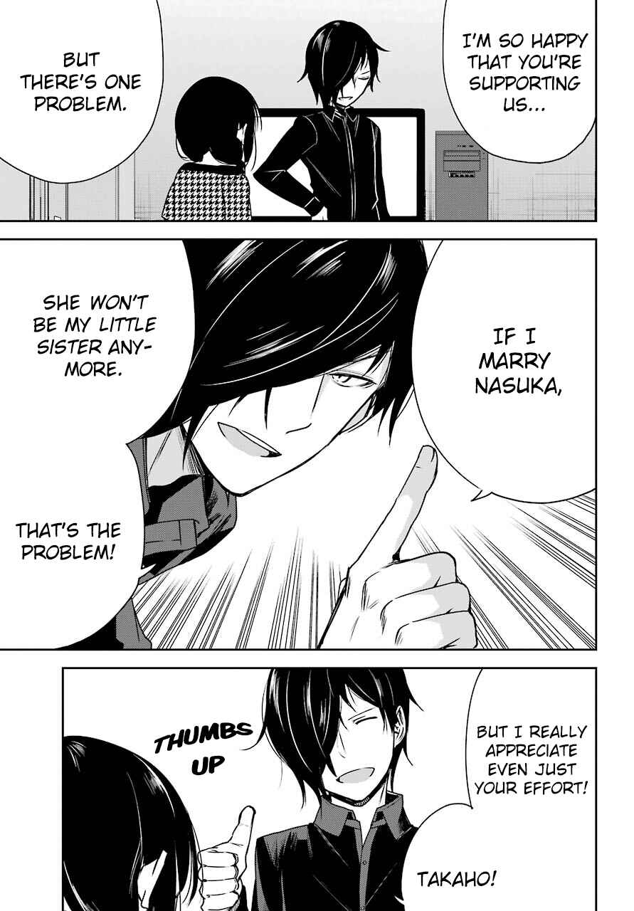 Page 23 Chapter 3 Oniisan no Hikkoshi no Katazuke ga Susumanai