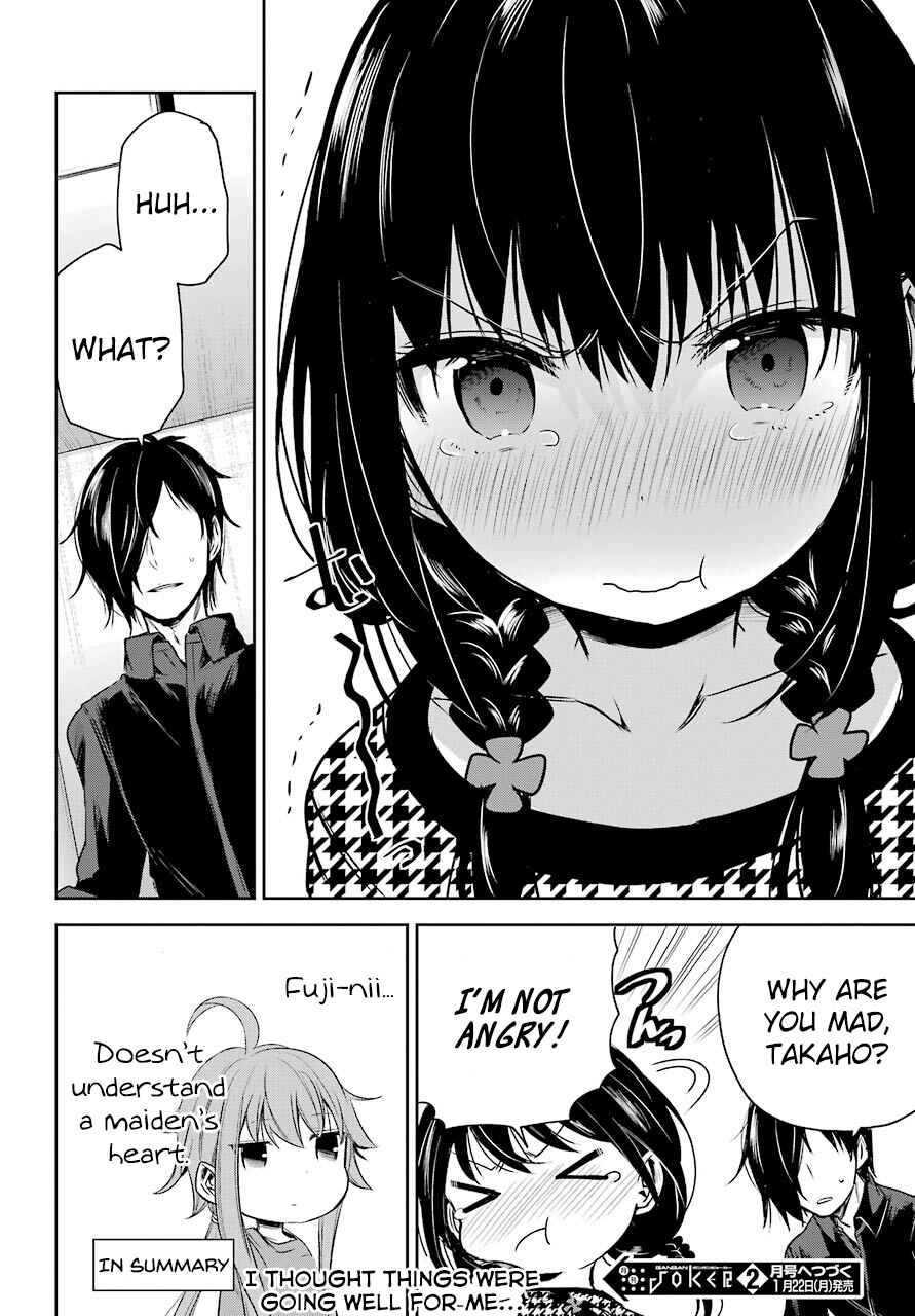 Page 24 Chapter 3 Oniisan no Hikkoshi no Katazuke ga Susumanai