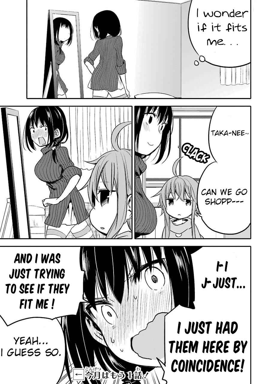 Page 15 Chapter 4 Oniisan no Hikkoshi no Katazuke ga Susumanai