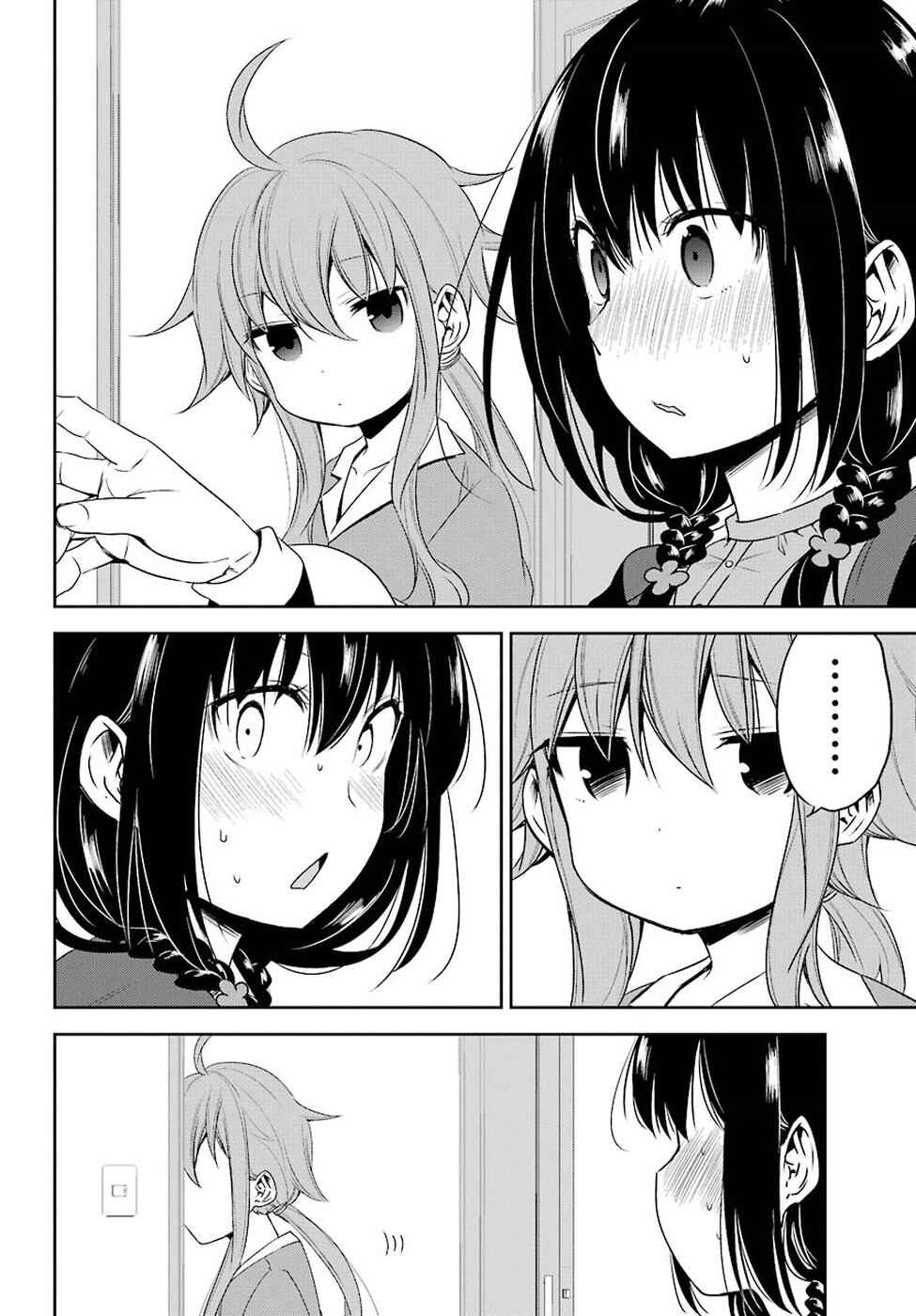 Page 4 Chapter 14 Oniisan no Hikkoshi no Katazuke ga Susumanai