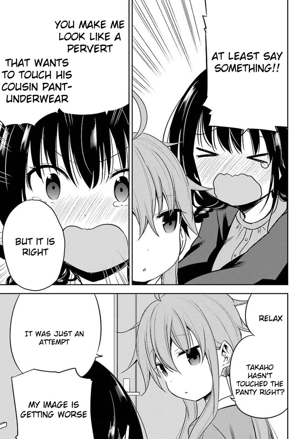 Page 5 Chapter 14 Oniisan no Hikkoshi no Katazuke ga Susumanai