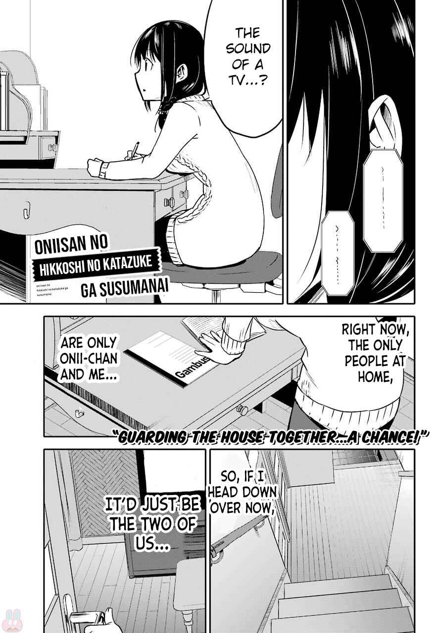 Page 1 Chapter 5 Oniisan no Hikkoshi no Katazuke ga Susumanai