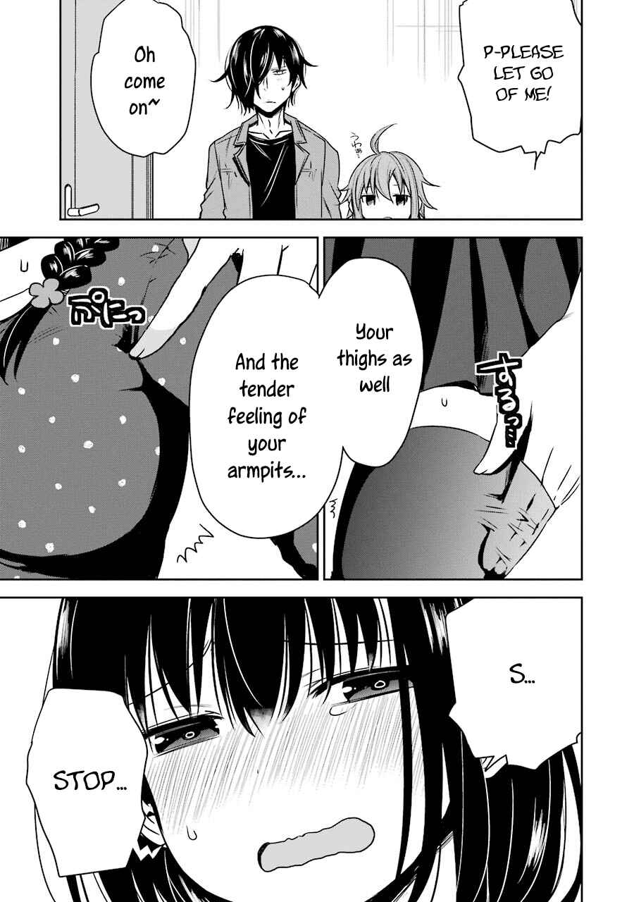 Page 14 Chapter 11 Oniisan no Hikkoshi no Katazuke ga Susumanai