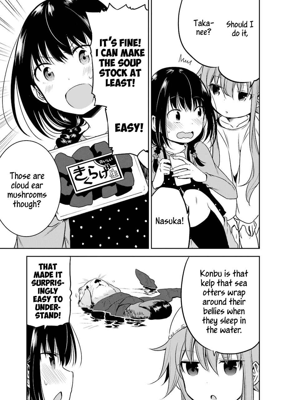 Page 7 Chapter 12 Oniisan no Hikkoshi no Katazuke ga Susumanai