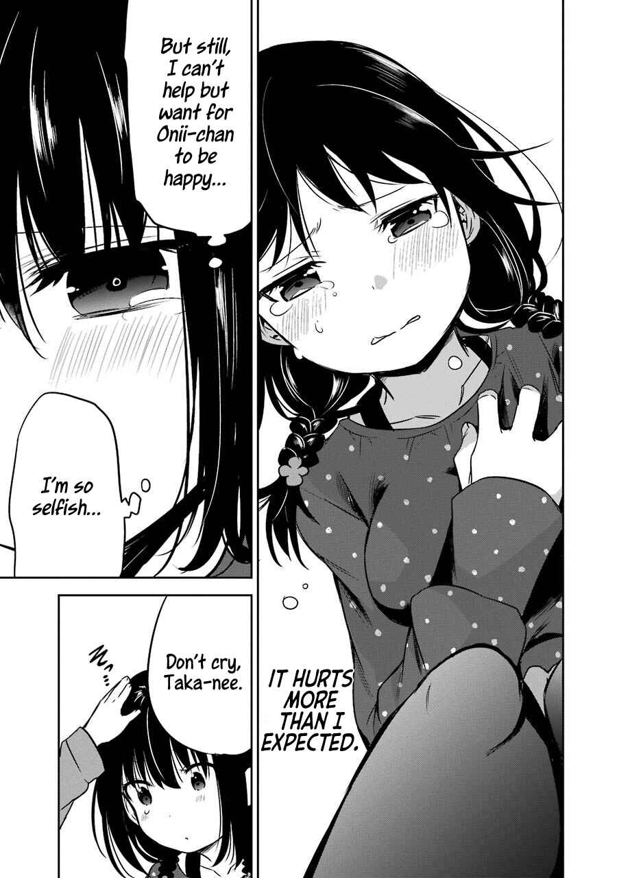 Page 18 Chapter 10 Oniisan no Hikkoshi no Katazuke ga Susumanai