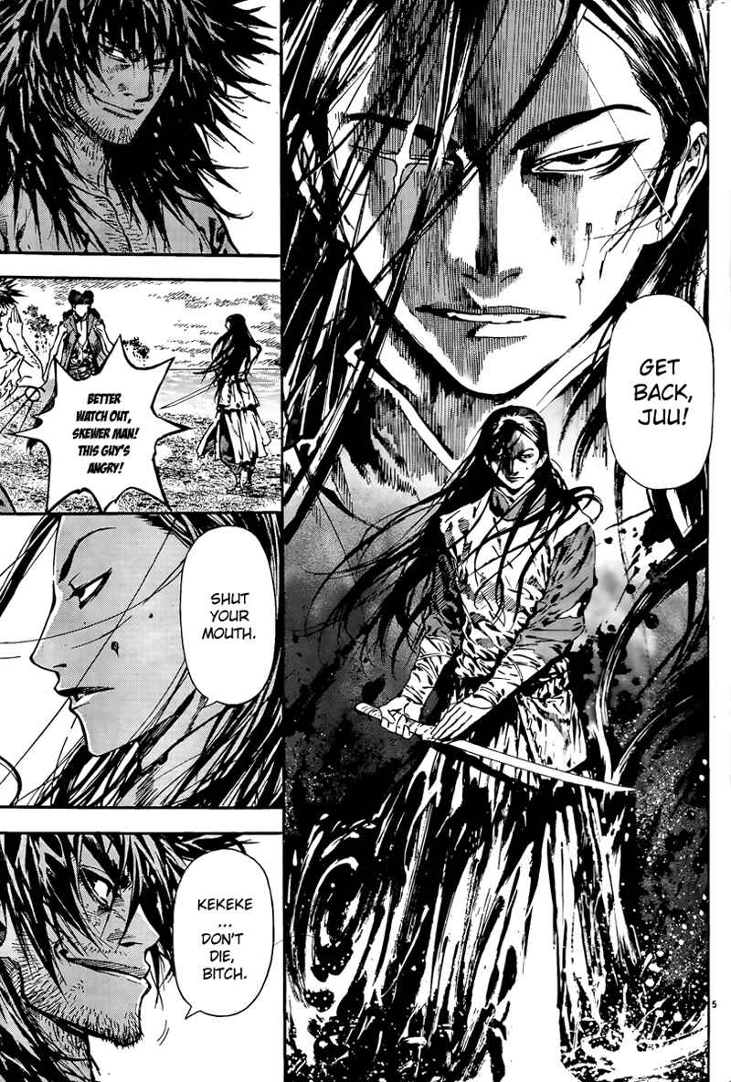Page 6 Chapter 3 The Kingdom of the Gods