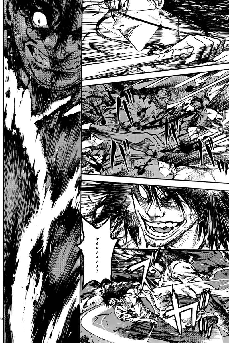 Page 20 Chapter 4 The Kingdom of the Gods
