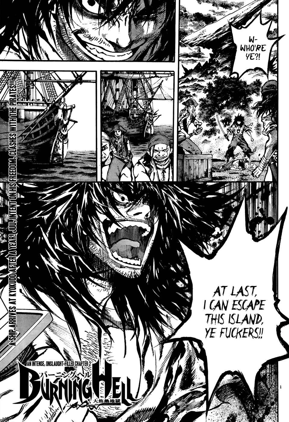 Page 1 Chapter 2 The Kingdom of the Gods