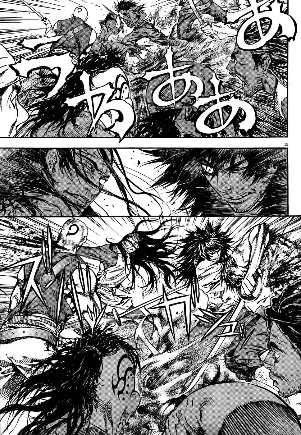 Page 15 Chapter 2 The Kingdom of the Gods