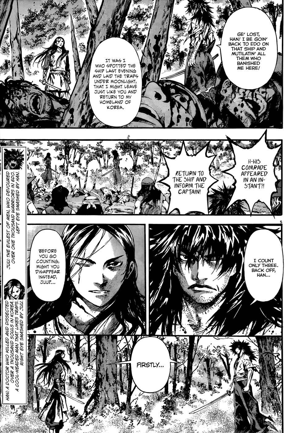Page 5 Chapter 2 The Kingdom of the Gods