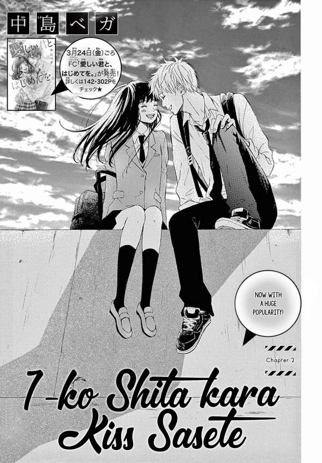 Page 2 Chapter 2 1-ko Shita kara, Kiss Sasete.