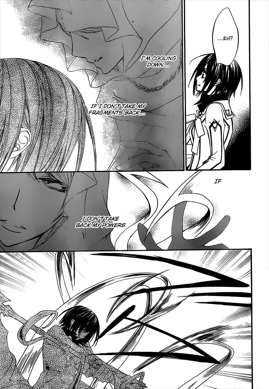 Page 14 Chapter 85 Vampire Knight