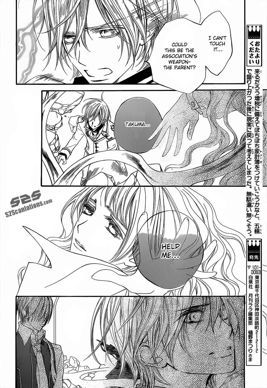 Page 5 Chapter 85 Vampire Knight
