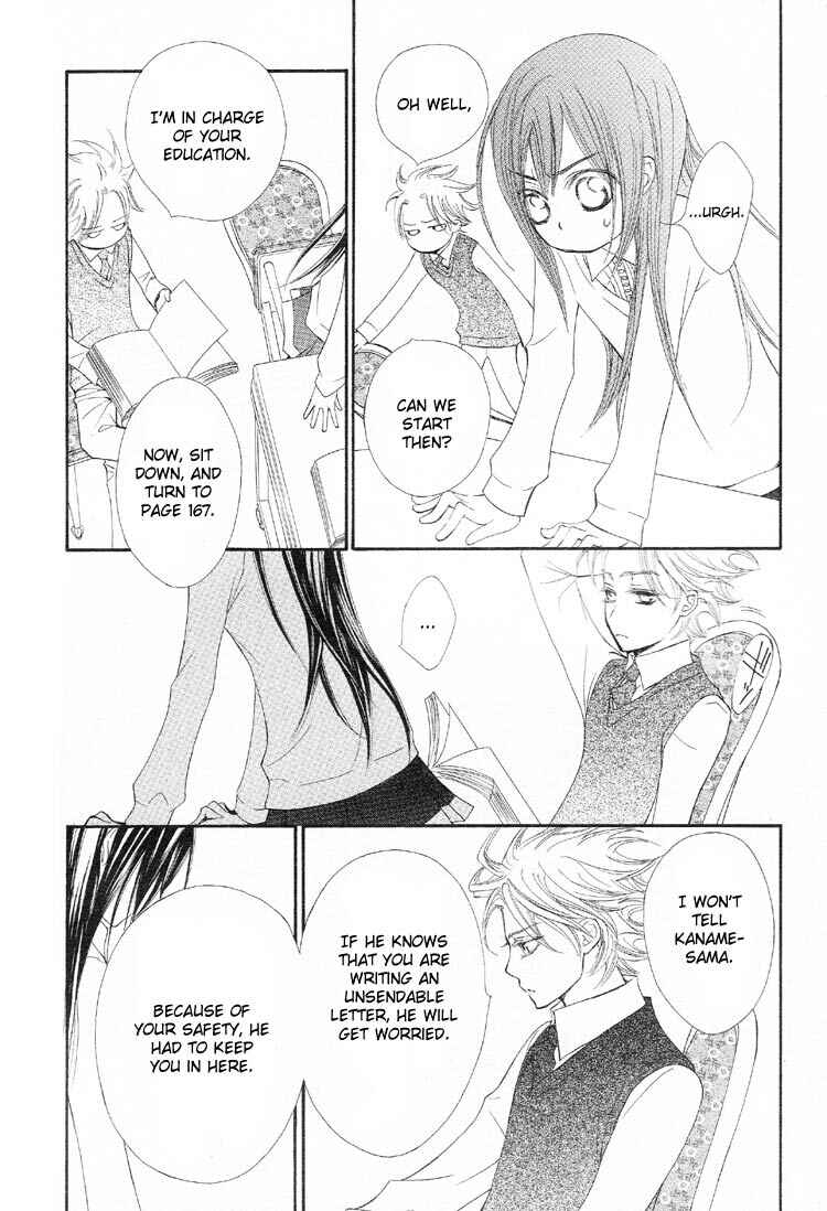 Page 34 Chapter 50 Vampire Knight