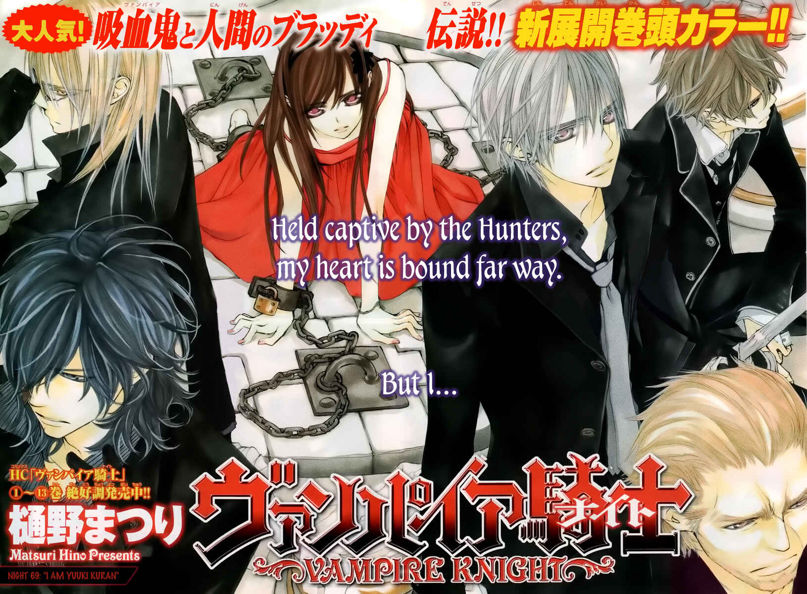 Page 1 Chapter 69 Vampire Knight