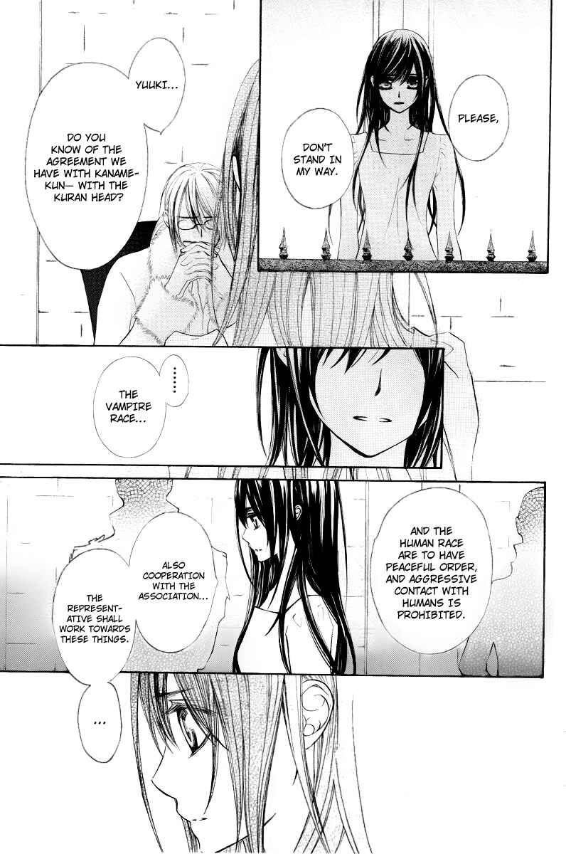Page 14 Chapter 69 Vampire Knight