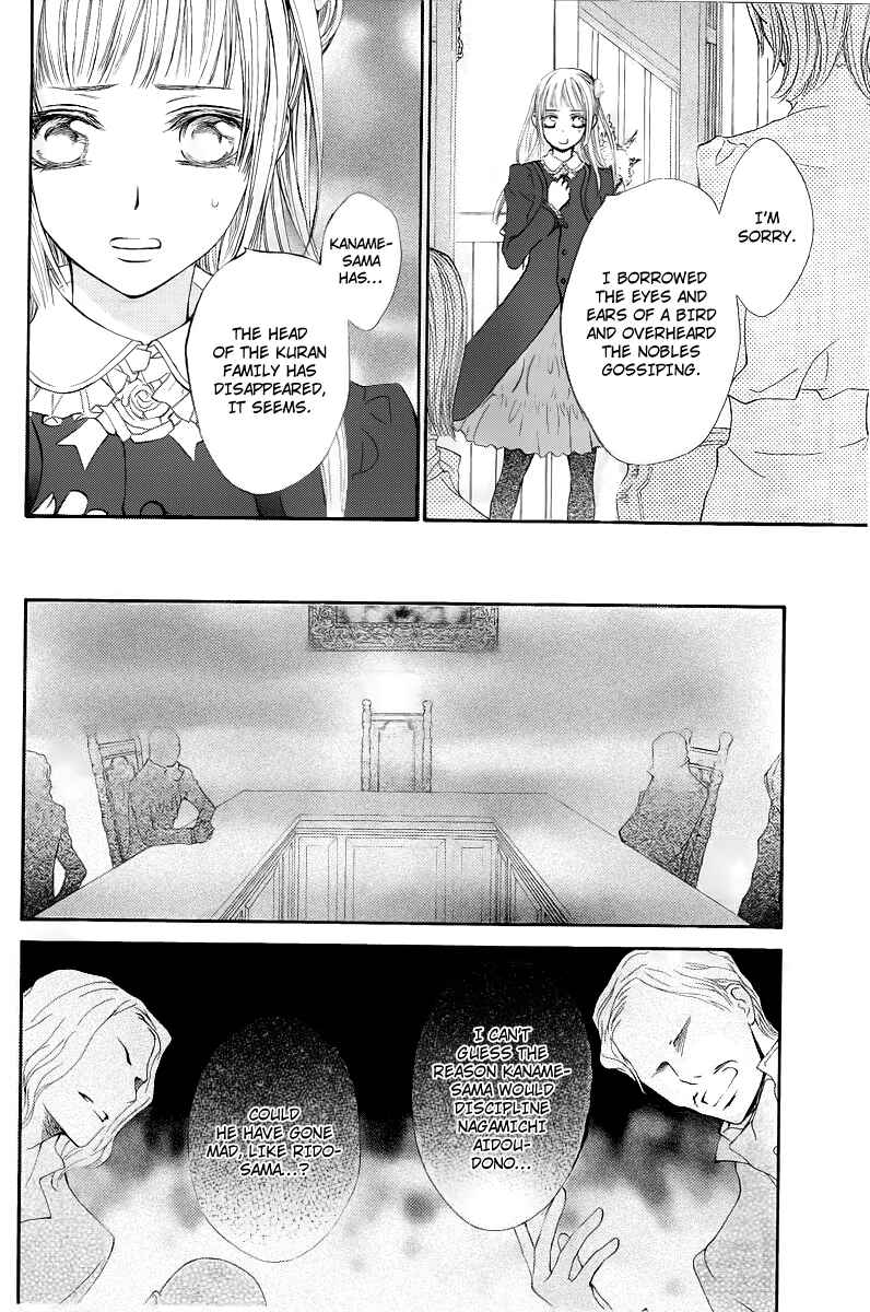 Page 9 Chapter 69 Vampire Knight