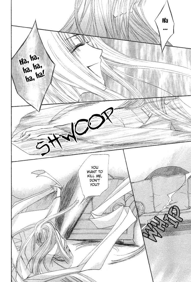 Page 23 Chapter 18 Vampire Knight