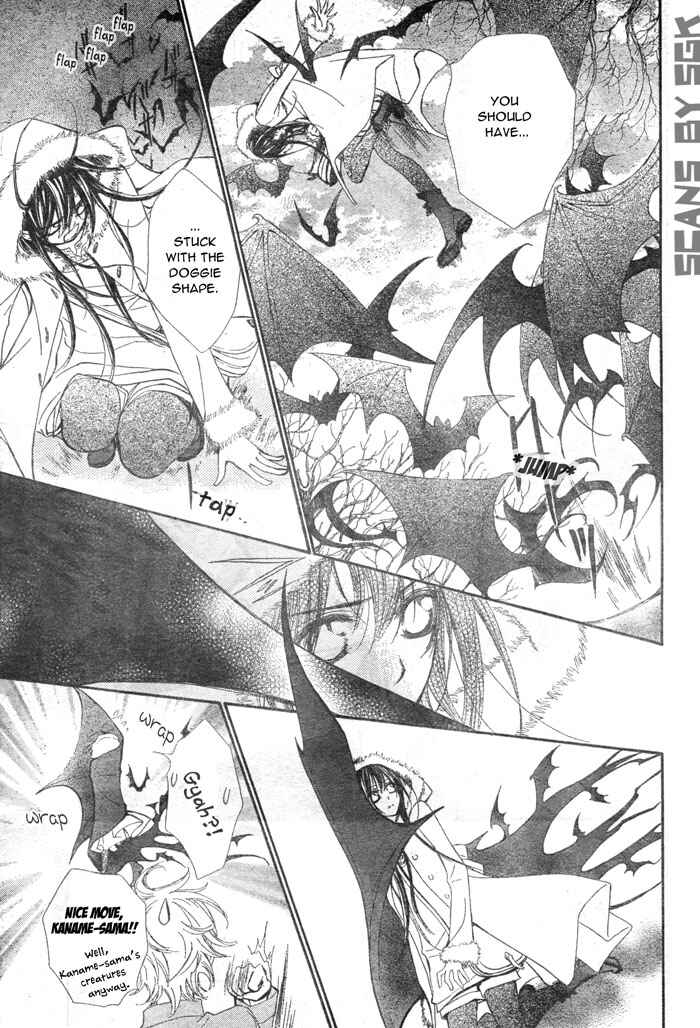 Page 17 Chapter 57 Vampire Knight