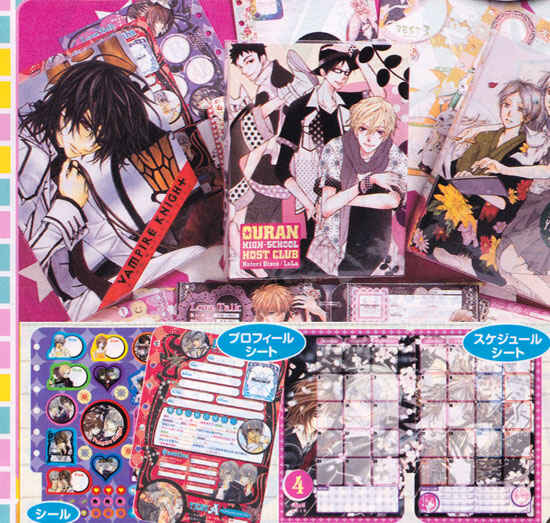 Page 2 Chapter 57 Vampire Knight