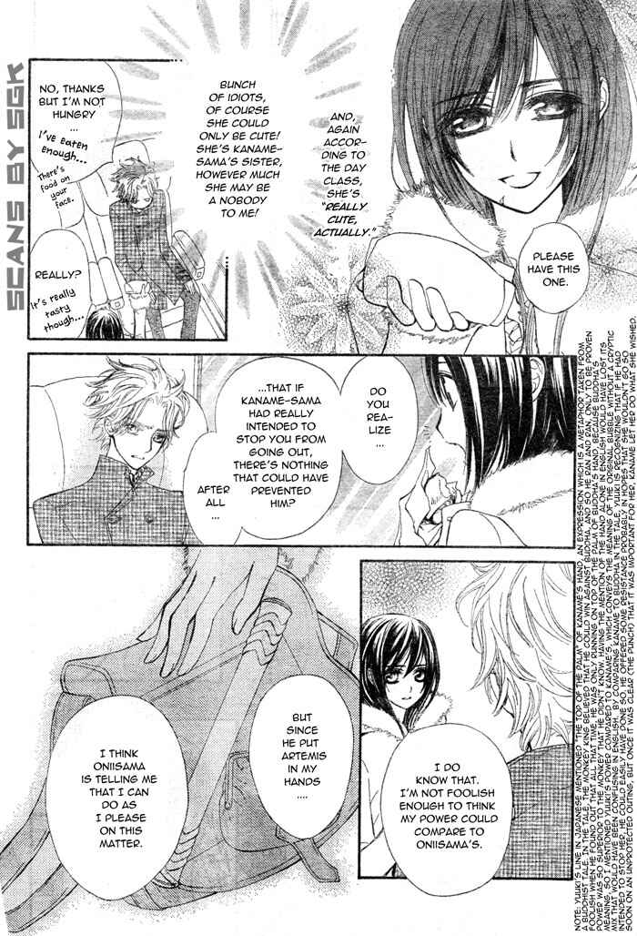 Page 34 Chapter 57 Vampire Knight