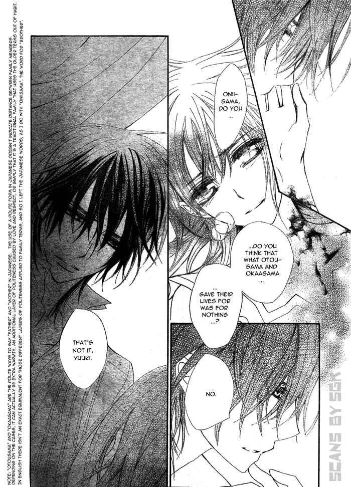 Page 17 Chapter 61 Vampire Knight