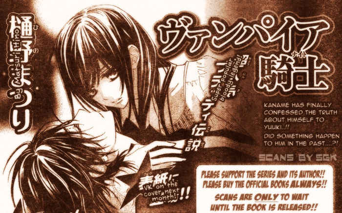 Page 3 Chapter 61 Vampire Knight