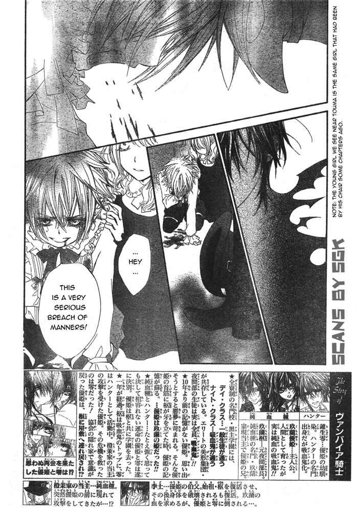 Page 7 Chapter 61 Vampire Knight