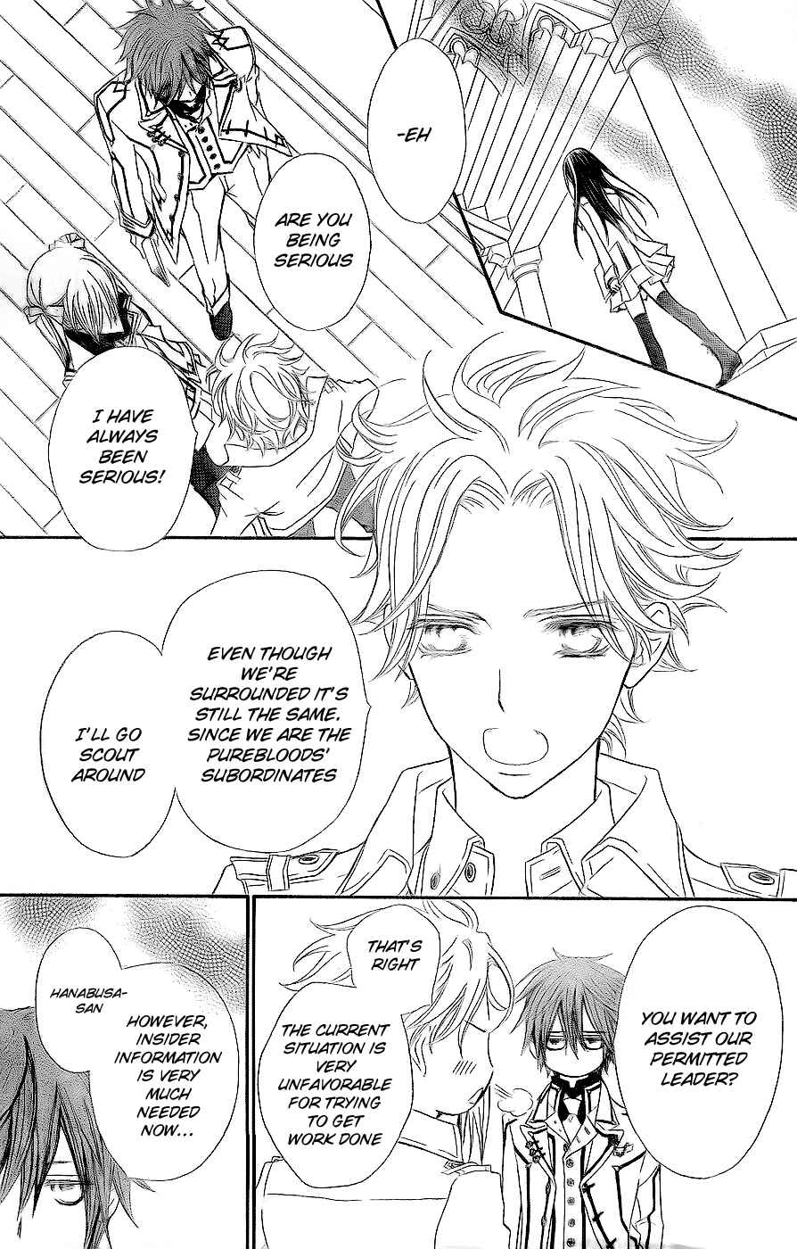 Page 14 Chapter 74 Vampire Knight
