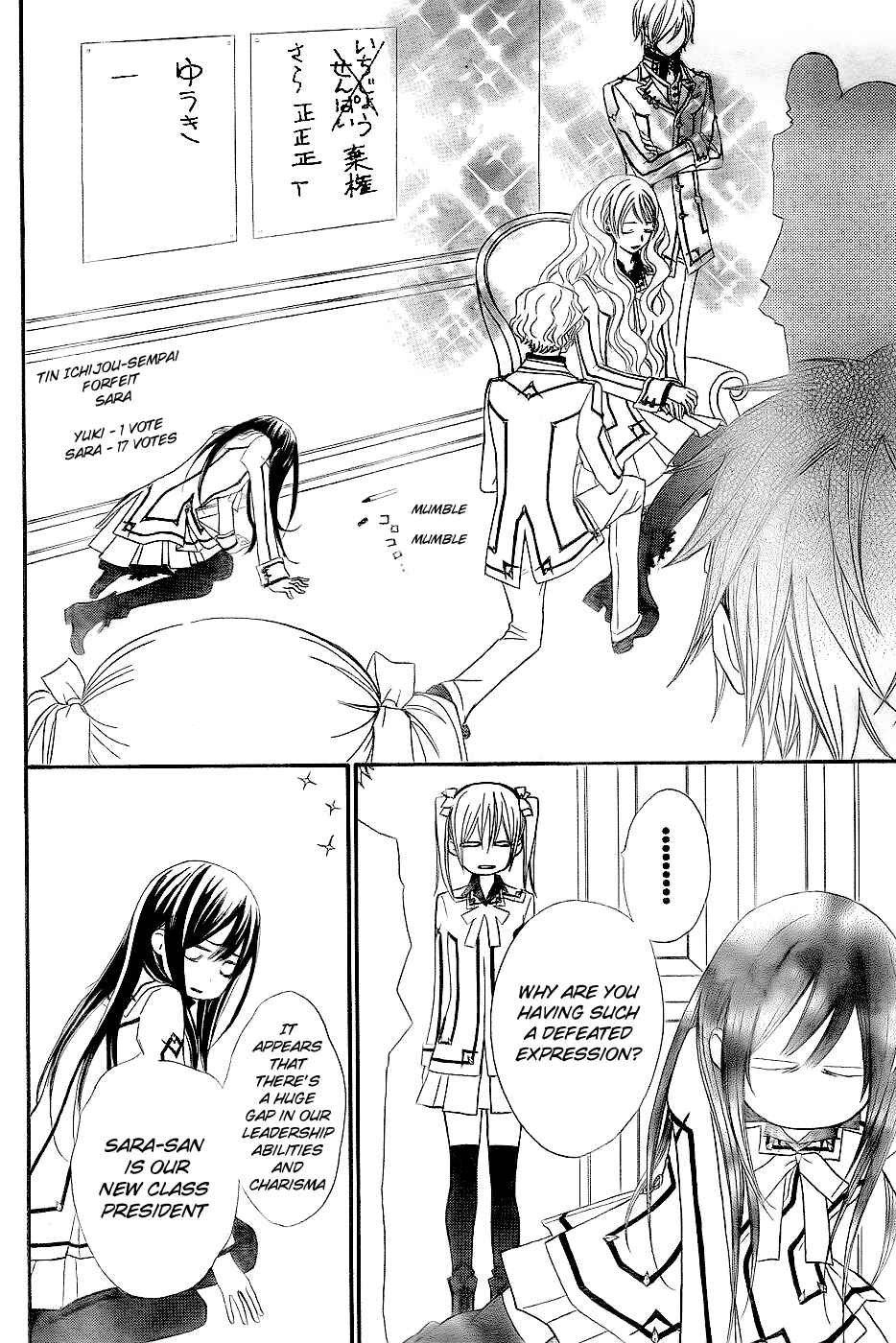 Page 23 Chapter 74 Vampire Knight