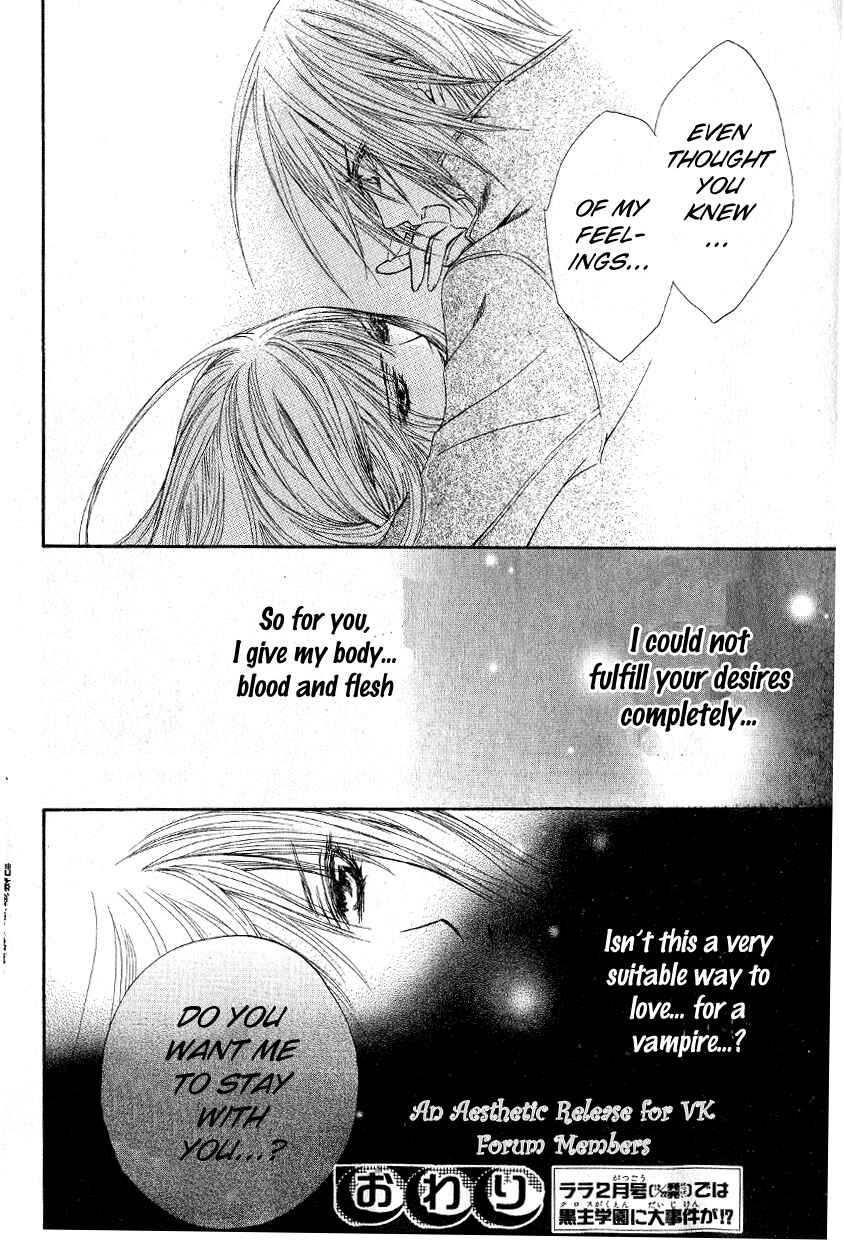 Page 17 Chapter 24.5 Vampire Knight